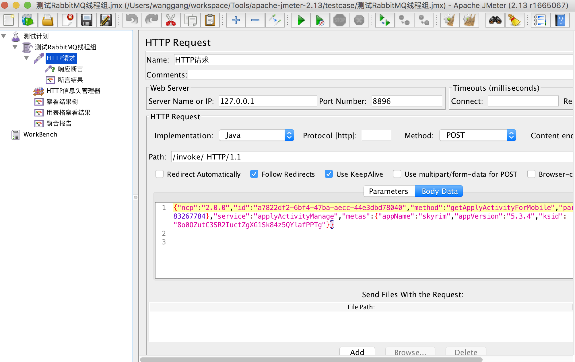 curl-post-json-introduction-and-syntax